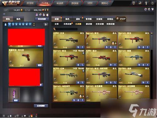 幻神皮肤爆料视频 第1张 幻神皮肤爆料视频 第1张