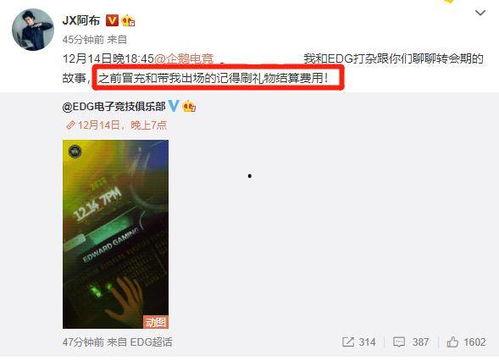 吃瓜天堂爆料最新消息新闻,最新爆料新闻大起底  第2张