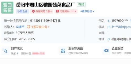 新闻爆料曝光案例大全最新,新闻爆料案例大全盘点 第3张 新闻爆料曝光案例大全最新,新闻爆料案例大全盘点 第3张