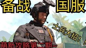 codm转盘爆料最新,全新奖励等你来拿，揭秘神秘皮肤与道具  第3张