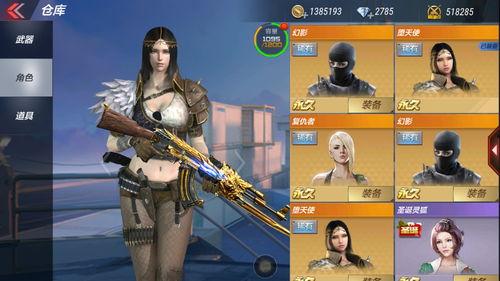 cfm挑战最新爆料,揭秘神秘新内容与精彩赛事前瞻 第3张 cfm挑战最新爆料,揭秘神秘新内容与精彩赛事前瞻 第3张