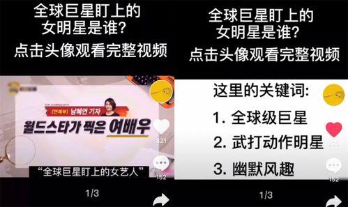 国外明星爆料网站大全最新,最新动态一网打尽! 第1张 国外明星爆料网站大全最新,最新动态一网打尽! 第1张