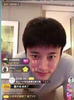 爆料贾乃亮直播视频,真实生活与粉丝互动瞬间