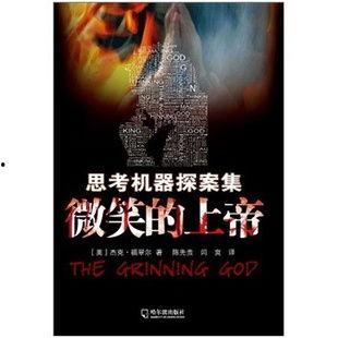 上帝的微笑爆料视频大全,视频大全背后的神秘力量 第2张 上帝的微笑爆料视频大全,视频大全背后的神秘力量 第2张