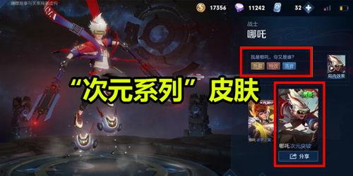 杨戬拼装爆料视频大全,揭秘神话英雄的华丽变身 第3张 杨戬拼装爆料视频大全,揭秘神话英雄的华丽变身 第3张