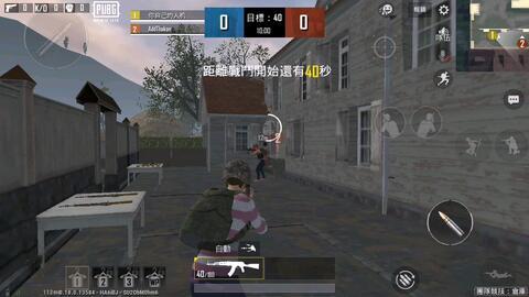 刺激战场轻量版最新爆料,极致优化,畅玩无忧 第3张 刺激战场轻量版最新爆料,极致优化,畅玩无忧 第3张