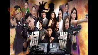 同盟国语在线观看17,揭秘剧情高潮与角色命运 第1张 同盟国语在线观看17,揭秘剧情高潮与角色命运 第1张