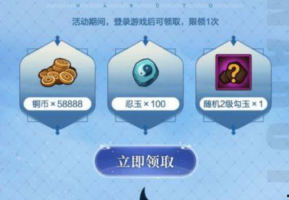 许愿宝库最新爆料12月,神秘礼物与幸运时刻大揭晓!” 第2张 许愿宝库最新爆料12月,神秘礼物与幸运时刻大揭晓!” 第2张