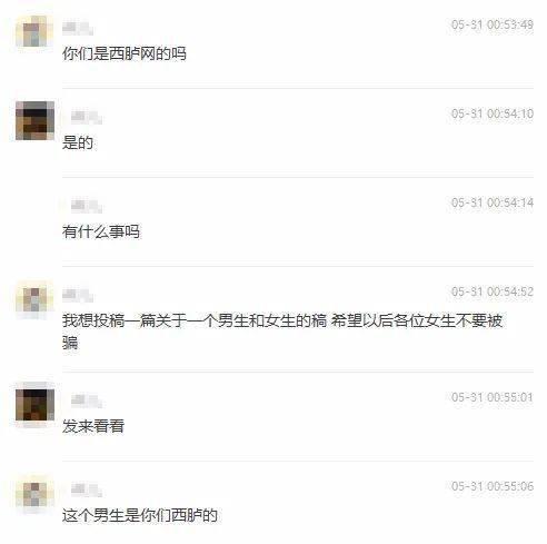 合肥渣男爆料视频,视频揭露惊人真相,网友热议不已 第1张 合肥渣男爆料视频,视频揭露惊人真相,网友热议不已 第1张