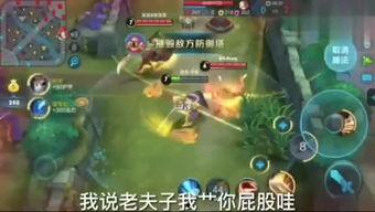 孙悟空语音爆料视频,独家爆料带你领略齐天大圣的神秘世界 第2张 孙悟空语音爆料视频,独家爆料带你领略齐天大圣的神秘世界 第2张