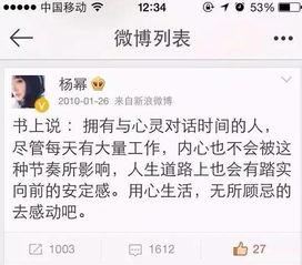 卓伟爆料过杨幂吗视频,娱乐圈背后的真相曝光 第1张 卓伟爆料过杨幂吗视频,娱乐圈背后的真相曝光 第1张