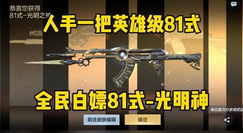 81式光明之神爆料视频,揭秘神秘爆料视频背后的真相与内幕 第1张 81式光明之神爆料视频,揭秘神秘爆料视频背后的真相与内幕 第1张