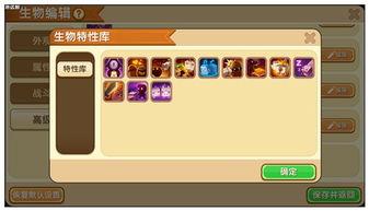 我的世界新生物爆料视频,神秘生物曝光,游戏世界即将焕新 第2张 我的世界新生物爆料视频,神秘生物曝光,游戏世界即将焕新 第2张