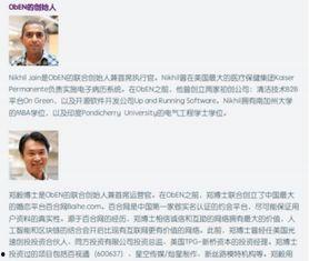 水东最新爆料事件,揭秘事件背后惊人真相 第2张 水东最新爆料事件,揭秘事件背后惊人真相 第2张
