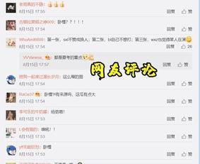 有新闻爆料应该找谁,追踪调查纪实 第2张 有新闻爆料应该找谁,追踪调查纪实 第2张