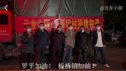 曲靖最新爆料,揭秘神秘事件背后的真相 第2张 曲靖最新爆料,揭秘神秘事件背后的真相 第2张