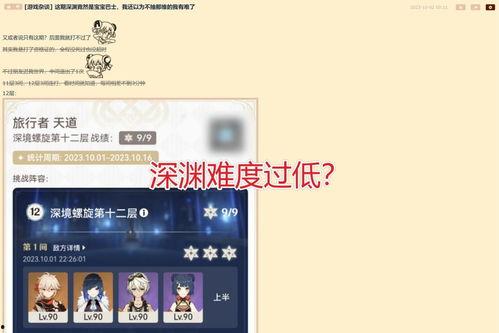 妮露内鬼爆料视频大全,揭秘背后惊人真相 第3张 妮露内鬼爆料视频大全,揭秘背后惊人真相 第3张