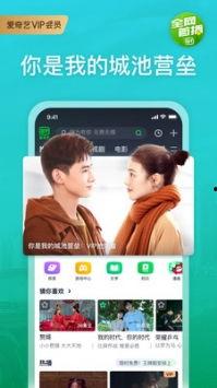 海安网友爆料视频下载安装,海安网友爆料视频下载安装全过程揭秘 第3张 海安网友爆料视频下载安装,海安网友爆料视频下载安装全过程揭秘 第3张