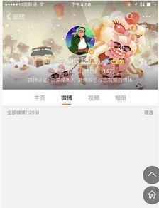 娱乐八卦爆料账号是什么,独家爆料账号背后的真相 第2张 娱乐八卦爆料账号是什么,独家爆料账号背后的真相 第2张