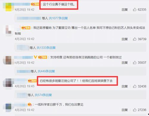 何炅娱乐圈爆料聊天记录,揭秘明星真实生活与幕后故事 第3张 何炅娱乐圈爆料聊天记录,揭秘明星真实生活与幕后故事 第3张